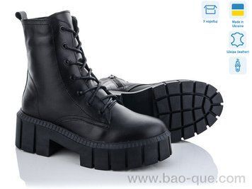 Черевики Ailinda 5016S-2M Зима. пар: 6. За пару: 1450 грн. За ящик: