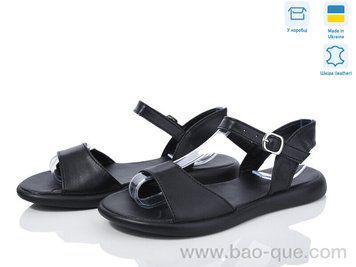 Босоножки Ailinda 6752-2 Лето. пар: 6. За пару: 490 грн. За ящик: