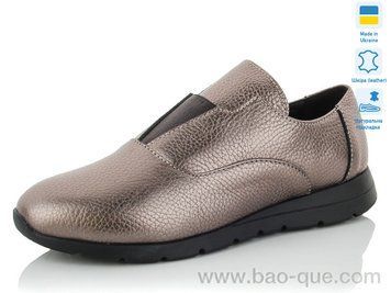 Туфли Mermaid 120-13 Весна Осень. пар: 6. За пару: 350 грн. За ящик: