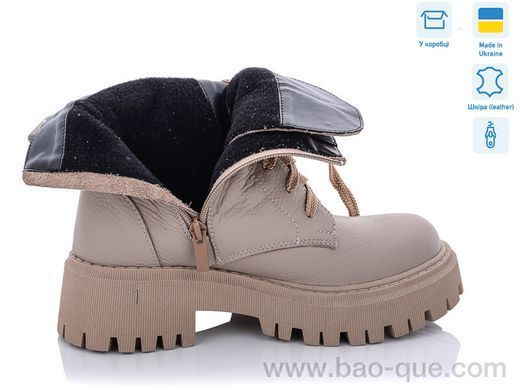 Черевики Ailinda 646-25 Весна Осінь. пар: 6. За пару: 1250 грн. За ящик: