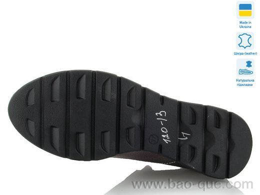 Туфлі Mermaid 120-13 Весна Осінь. пар: 6. За пару: 350 грн. За ящик:
