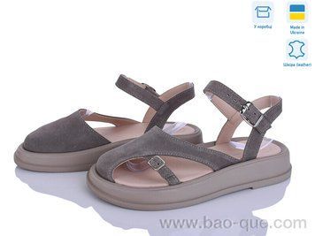 Босоніжки Ailinda 445-27 Літо. пар: 6. За пару: 890 грн. За ящик: