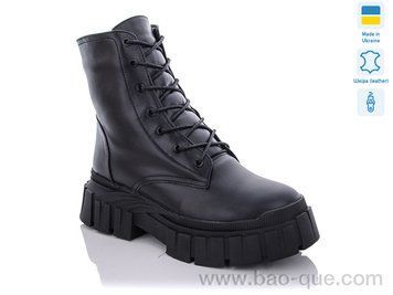 Ботинки Ailinda 2316-02M Зима. пар: 6. За пару: 890 грн. За ящик: