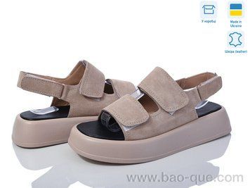Босоножки Ailinda 5985-35 Лето. пар: 6. За пару: 640 грн. За ящик: