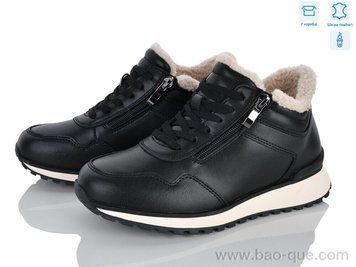 Черевики Jesira ZJ2332-2 Зима. пар: 6. За пару: 1350 грн. За ящик: