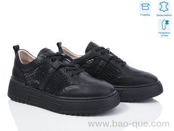 Кросівки Jessica 24090-1 Літо. пар: 8. За пару: 390 грн. За ящик: