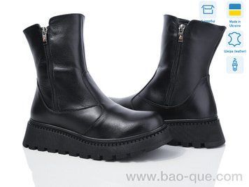 Черевики Ailinda 922-2M Зима. пар: 6. За пару: 990 грн. За ящик: