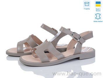 Босоножки Ailinda 996-26 Лето. пар: 6. За пару: 590 грн. За ящик: