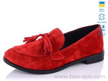 Туфли Ailinda 410-19 Весна Осень. пар: 6. За пару: 390 грн. За ящик: