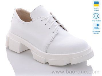 Туфлі Ailinda 074-8 Весна Осінь. пар: 6. За пару: 380 грн. За ящик: