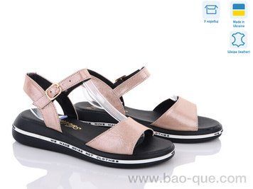 Босоножки Ailinda 6552B-8B Лето. пар: 6. За пару: 440 грн. За ящик: