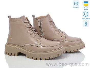 Черевики Ailinda 34144-5M Зима. пар: 6. За пару: 1100 грн. За ящик: