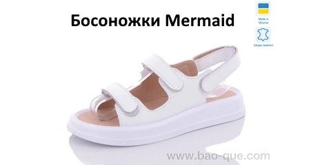 Босоножки Mermaid