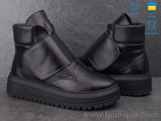 Черевики Ailinda 808-2M Зима. пар: 6. За пару: 990 грн. За ящик:
