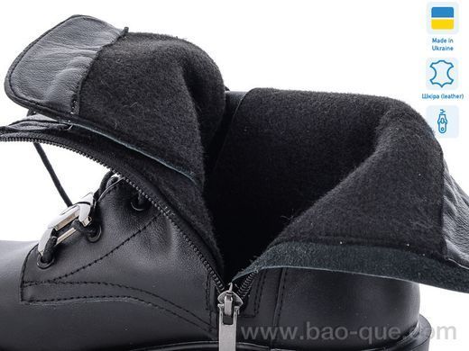 Черевики Ailinda 0016-020 Весна Осінь. пар: 8. За пару: 950 грн. За ящик: