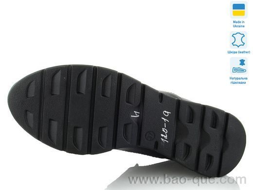 Туфлі Mermaid 120-1A old Весна Осінь. пар: 6. За пару: 350 грн. За ящик: