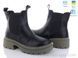 Черевики Ailinda 7684-2M Зима. пар: 6. За пару: 990 грн. За ящик: