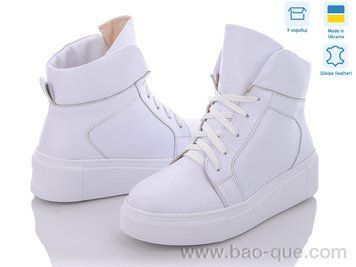 Ботинки Ailinda 647-8 Весна Осень. пар: 6. За пару: 980 грн. За ящик: