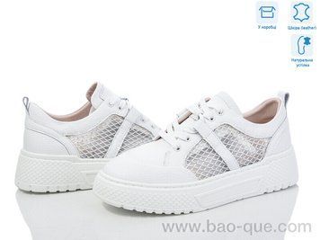 Кросівки Jessica 24090-2 Літо. пар: 8. За пару: 390 грн. За ящик: