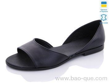 Босоніжки Mermaid 28-1 old. 6 пар. За пару: 330 грн. За ящик: