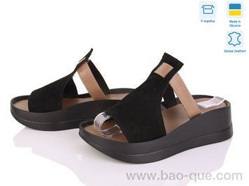 Шлепки Ailinda 96013-1 Лето. пар: 6. За пару: 590 грн. За ящик: