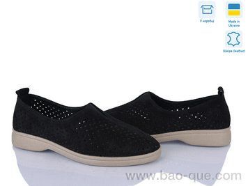 Туфли Ailinda 2304-1 Лето. пар: 6. За пару: 930 грн. За ящик: