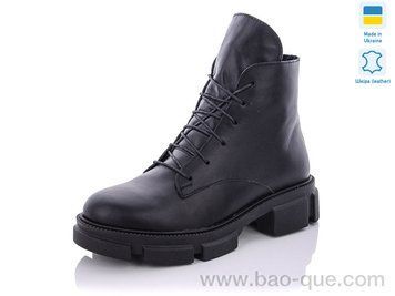 Черевики Mermaid 772-1 Весна Осінь. пар: 6. За пару: 950 грн. За ящик: