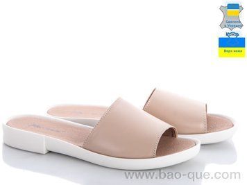 Шльопанці Mermaid 15-2 beige.&nbsp;6 пар.&nbsp;За пару: 330 грн.&nbsp;За ящик:
