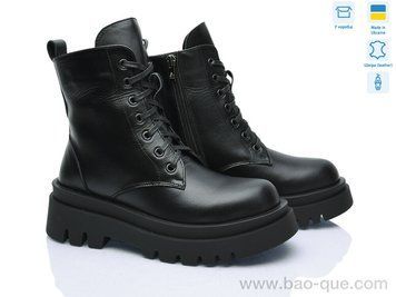 Черевики Ailinda 526-2M Зима. пар: 6. За пару: 1550 грн. За ящик: