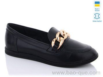 Туфлі Ailinda 5261-2 Весна Осінь. пар: 6. За пару: 430 грн. За ящик: