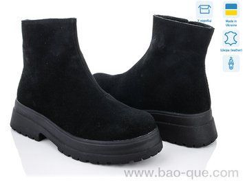 Черевики Ailinda 599-1 Весна Осінь. пар: 6. За пару: 980 грн. За ящик: