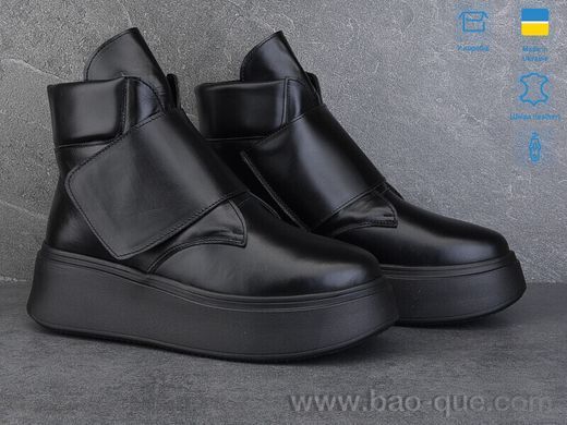 Черевики Ailinda 926-2M Зима. пар: 6. За пару: 990 грн. За ящик: