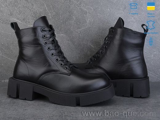 Черевики Ailinda 964-2M Зима. пар: 6. За пару: 780 грн. За ящик: