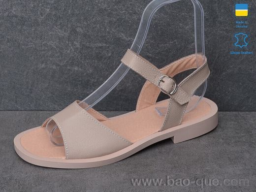 Босоножки Mermaid 20-12 Лето. пар: 6. За пару: 380 грн. За ящик: