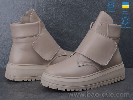 Черевики Ailinda 808-26M Зима. пар: 6. За пару: 890 грн. За ящик: