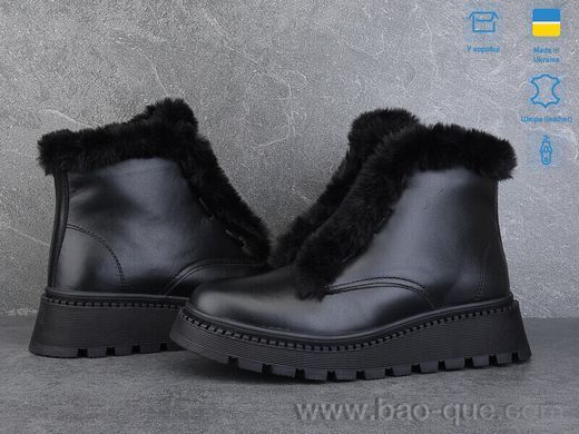 Черевики Ailinda 11145-2M Зима. пар: 6. За пару: 1200 грн. За ящик: