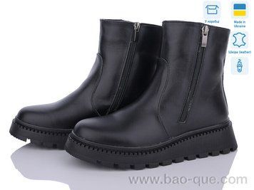 Черевики Ailinda 1102-2Б Весна Осінь. пар: 8. За пару: 990 грн. За ящик: