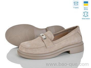 Туфлі Ailinda 7446-35 Весна Осінь. пар: 6. За пару: 960 грн. За ящик: