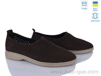 Туфли Ailinda 2304-55 Лето. пар: 6. За пару: 930 грн. За ящик: