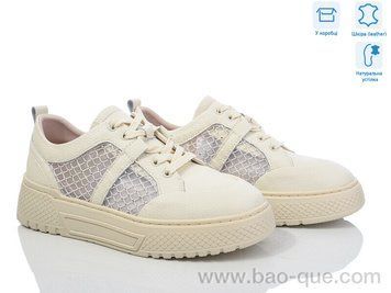 Кросівки Jessica 24090-3 Літо. пар: 8. За пару: 390 грн. За ящик: