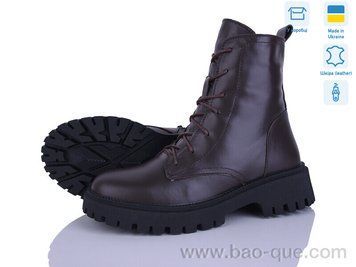 Черевики Ailinda 3416-6M 3416-6M. пар: 6. За пару: 1200 грн. За ящик:
