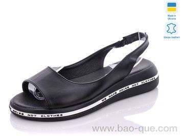 Босоножки Ailinda 6521-02 Лето. пар: 6. За пару: 500 грн. За ящик: