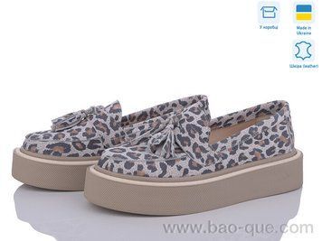 Туфли Ailinda 862-111 Весна Осень. пар: 6. За пару: 1050 грн. За ящик: