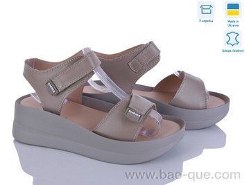 Босоніжки Ailinda 9606-5 Літо. пар: 6. За пару: 670 грн. За ящик: