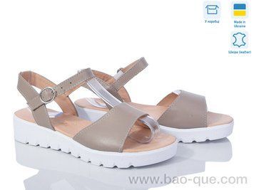 Босоножки Ailinda 05-5 Лето. пар: 6. За пару: 520 грн. За ящик: