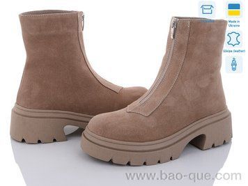 Ботинки Ailinda 800-27d Весна Осень. пар: 6. За пару: 990 грн. За ящик: