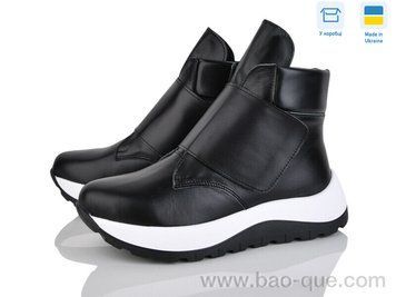 Черевики Ailinda 354-2M Зима. пар: 6. За пару: 890 грн. За ящик: