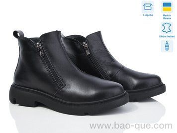 Черевики Ailinda 939-2M Зима. пар: 6. За пару: 1200 грн. За ящик: