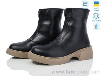 Черевики Ailinda 9371-2M Зима. пар: 6. За пару: 990 грн. За ящик: