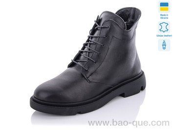 Черевики Mermaid H9-1 Весна Осінь. пар: 6. За пару: 950 грн. За ящик: